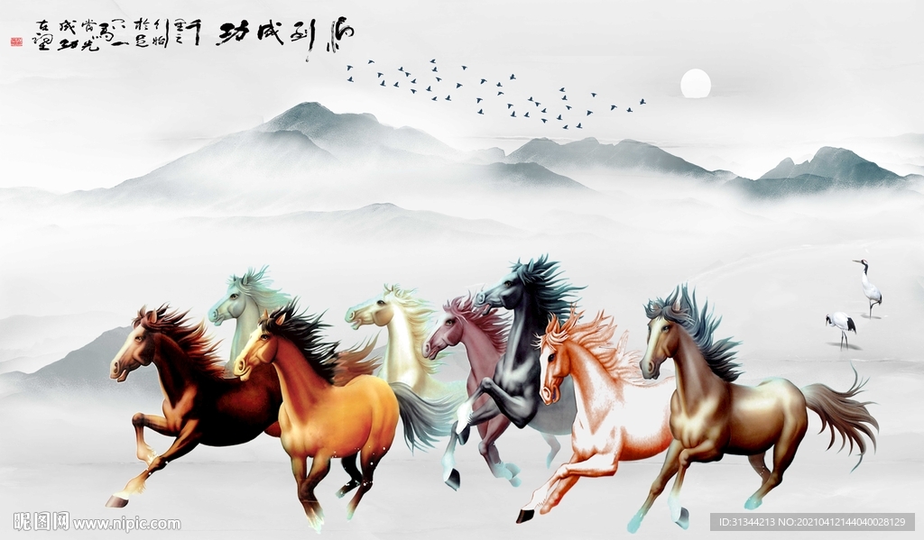 水墨马到成功背景