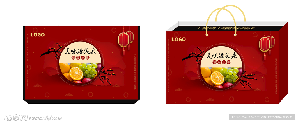 包装盒 礼盒 水果 效果图