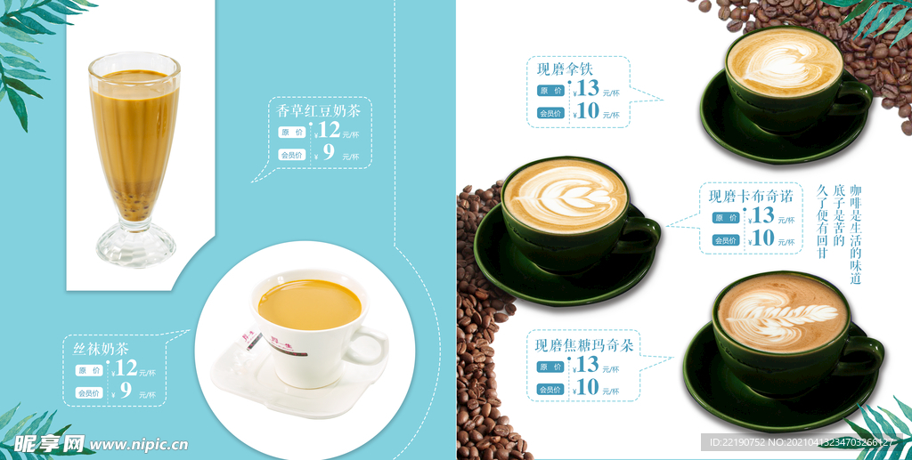 画册 菜单 菜谱