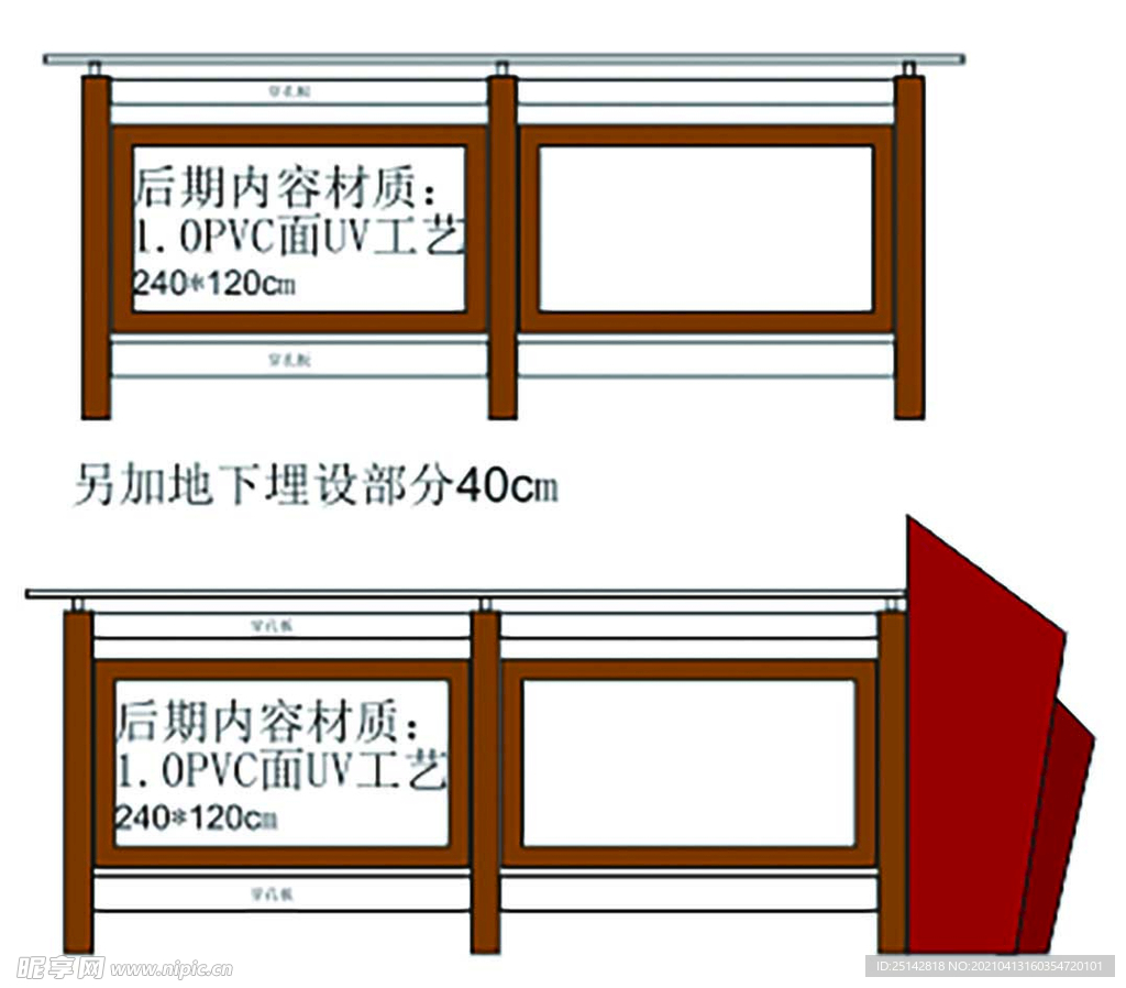 文化走廊 钢结构宣传栏