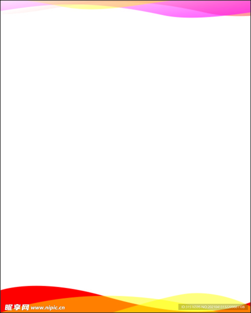 展板背景 制度牌