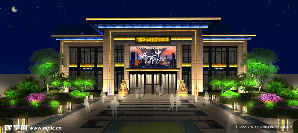 售楼中心亮化效果图