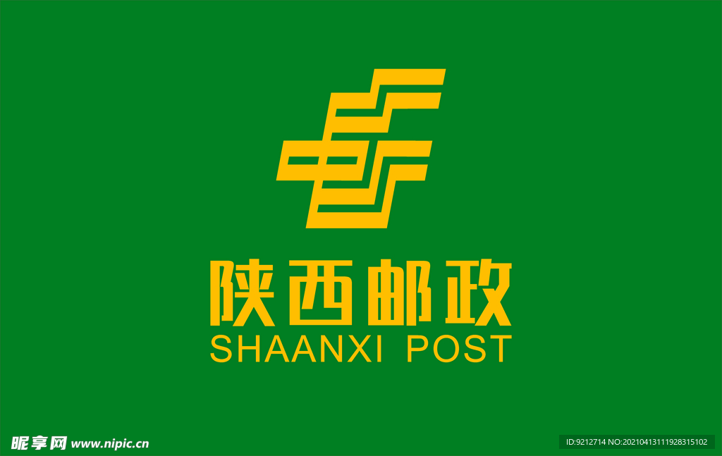 陕西邮政旗
