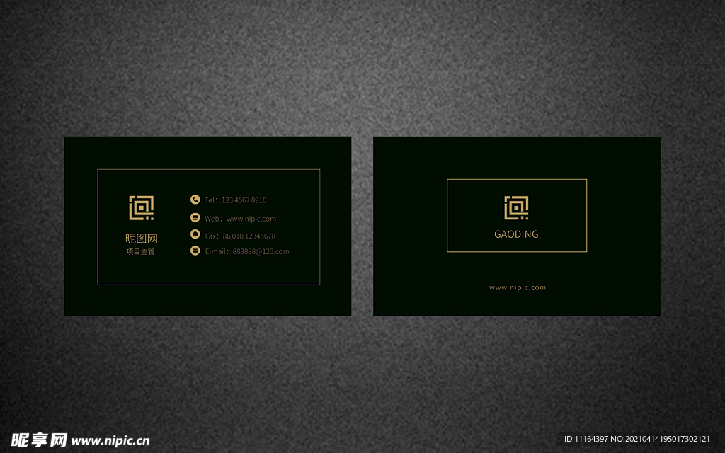 设计简约商务名片