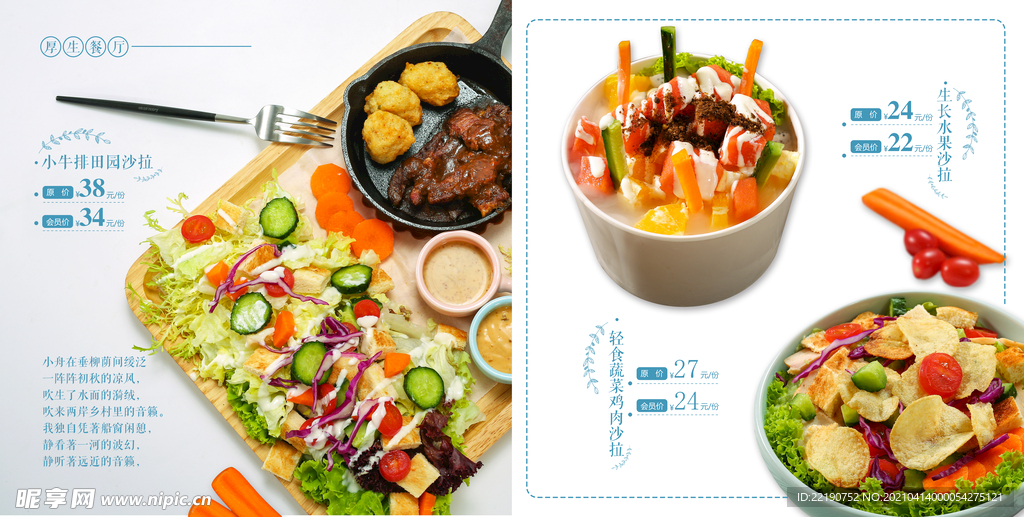 菜谱 重庆菜谱  港式菜谱 酒