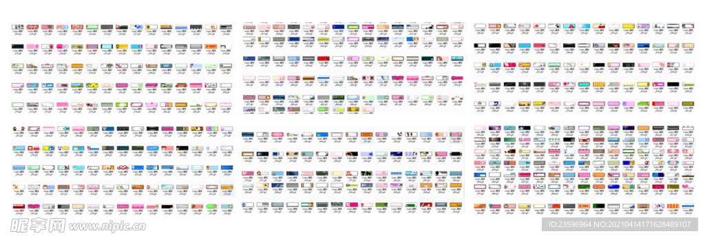 489个网页Logo图标