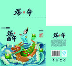 端午礼盒 插画风礼盒平面图