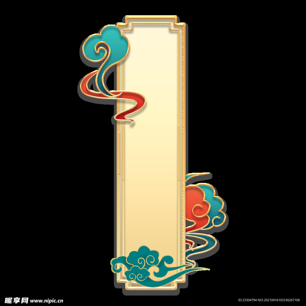 国潮风渐变立体金边祥云边框