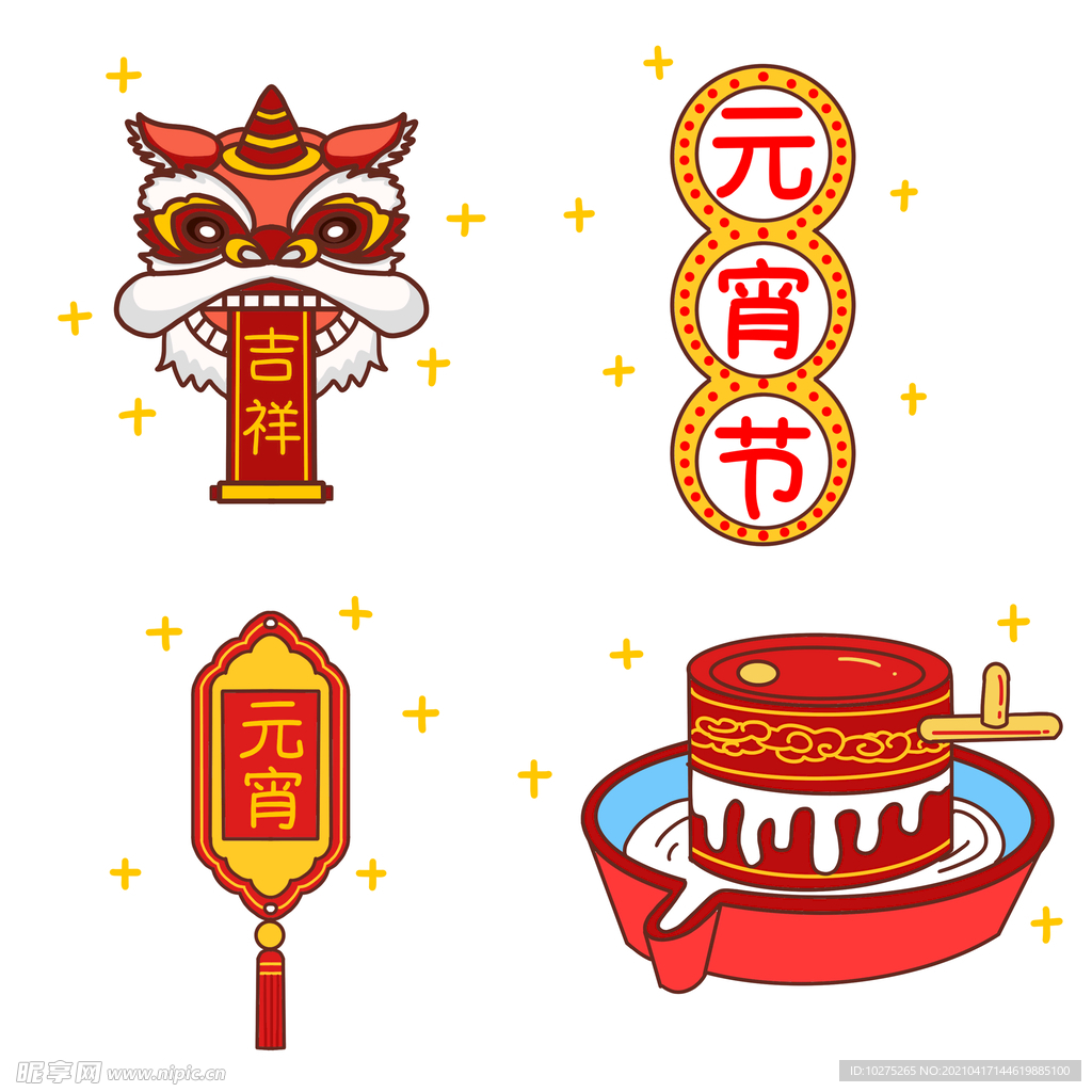 新年春节过年元旦图标贴纸图片
