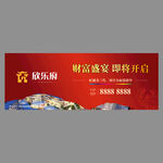 商业地产 高炮 高架广告牌