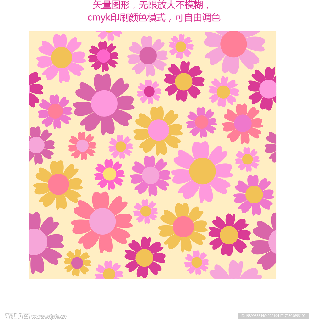 彩色简约卡通小花花朵无缝背景