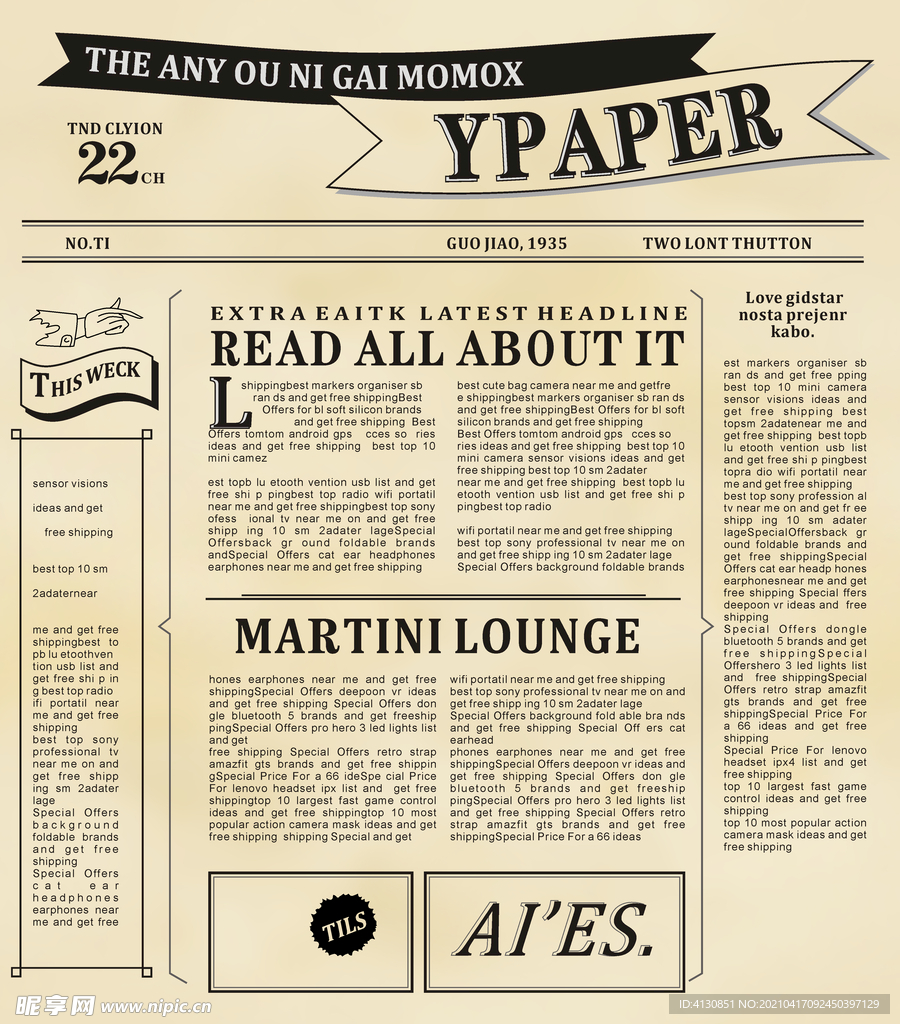 大牌 男装设计 T恤 骷髅头