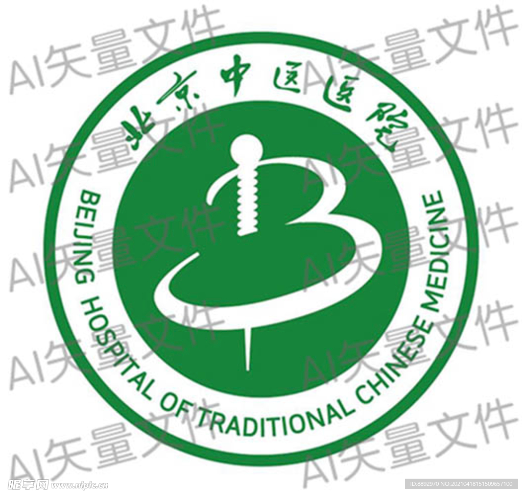 北京中医医院标志logo矢量