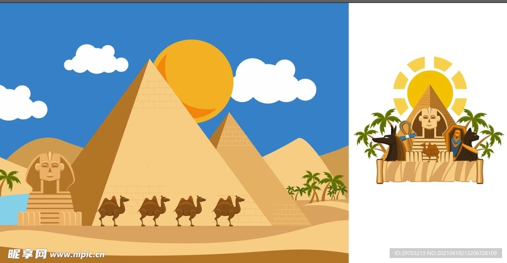 金字塔插画