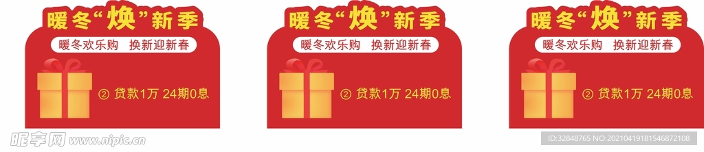 销售车顶牌 开业车顶牌