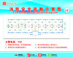 消防安全疏散图