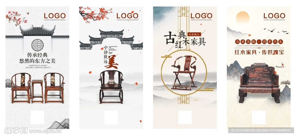 红木实木家具海报软膜喷绘