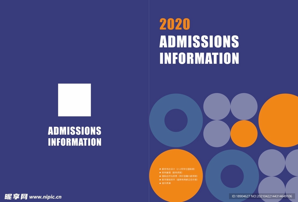 画册封面 企业 校园