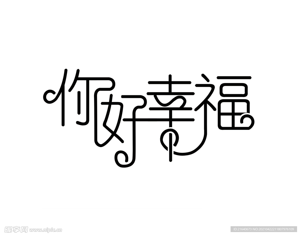 婚礼主题LOGO