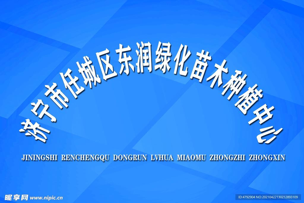 蓝色 大气 高档 背景 星光