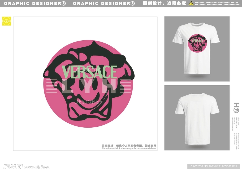 卫衣 服装图案 大牌图案 笑脸