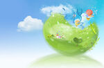 环保