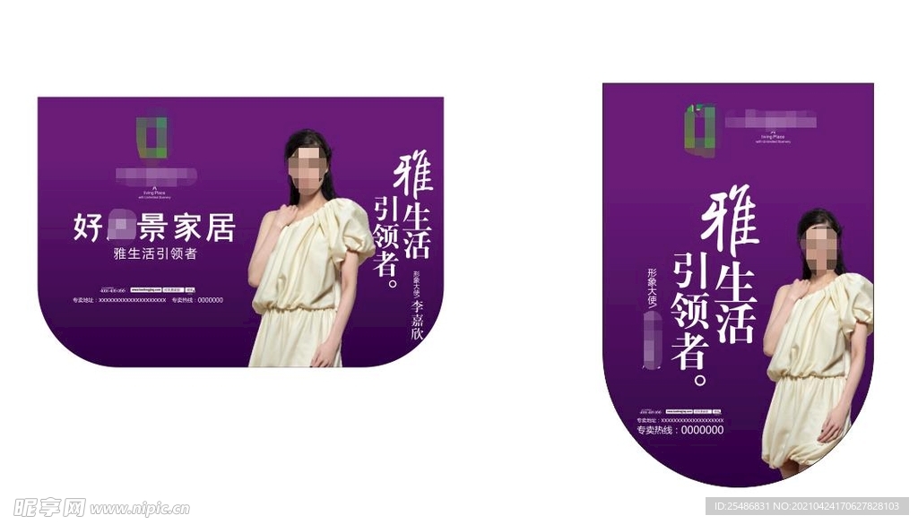 异形吊旗 圆弧吊旗