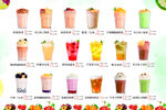 蜜果奶茶店展板