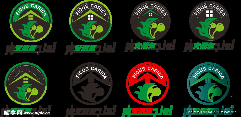 安居尔logo 维语