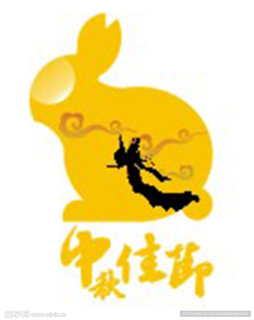 中秋月亮嫦娥奔月矢量图