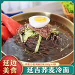 淘宝水印 食品水印 主图 天猫