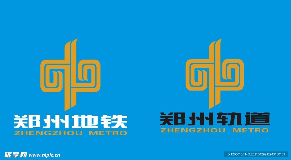 郑州地铁 郑州轨道 标志 