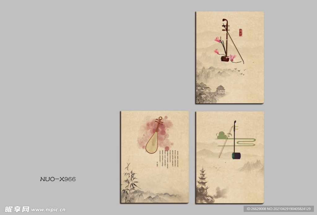 新款本本 封面 小清新 中性 