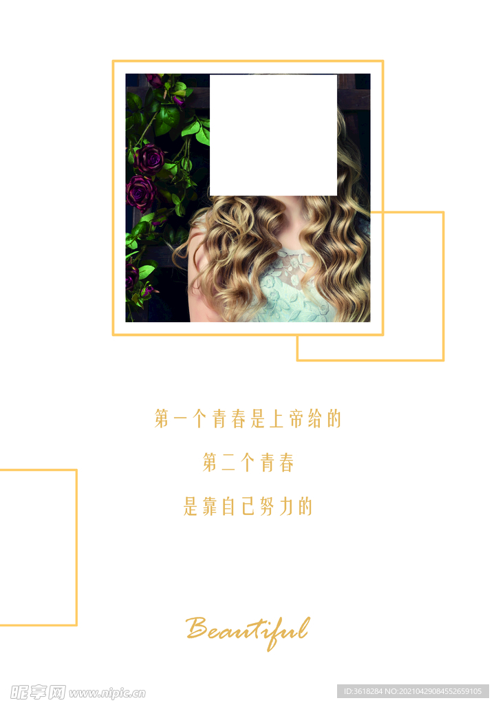 美容院励志语录挂图挂画