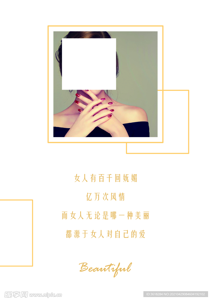 美容院励志小清新挂画