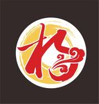 标志  杨  祥云 水墨  