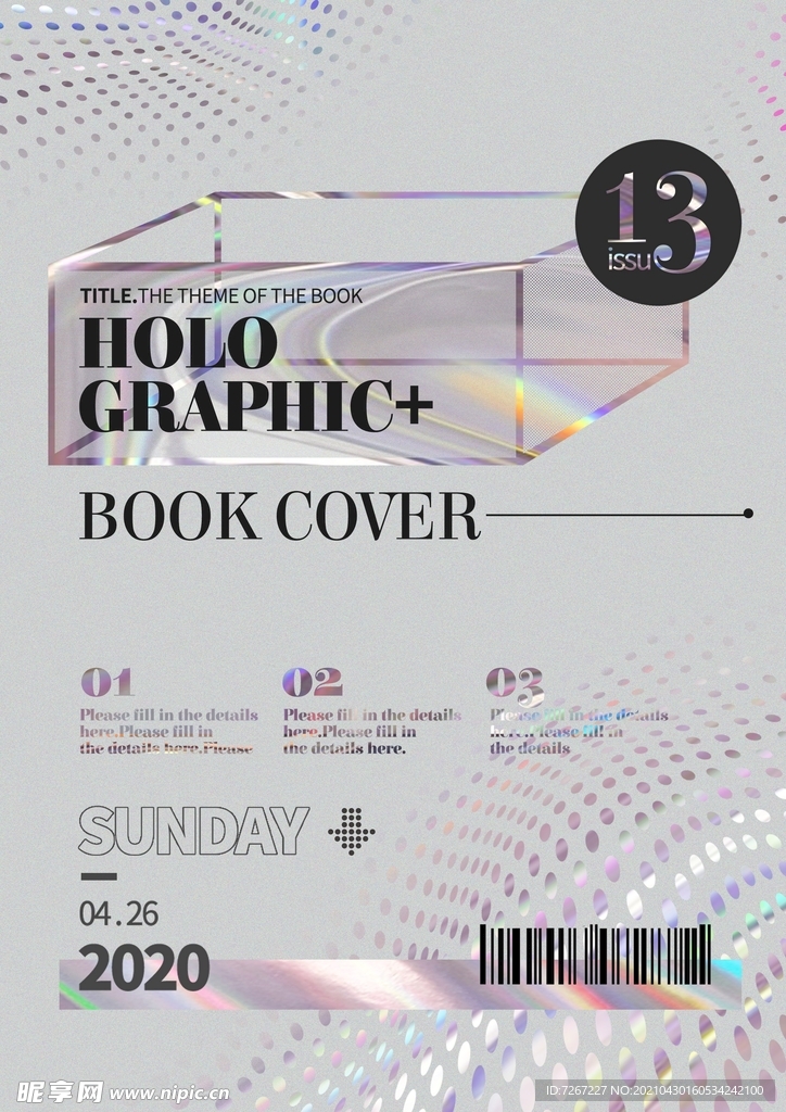   白色炫彩 潮流 时尚4