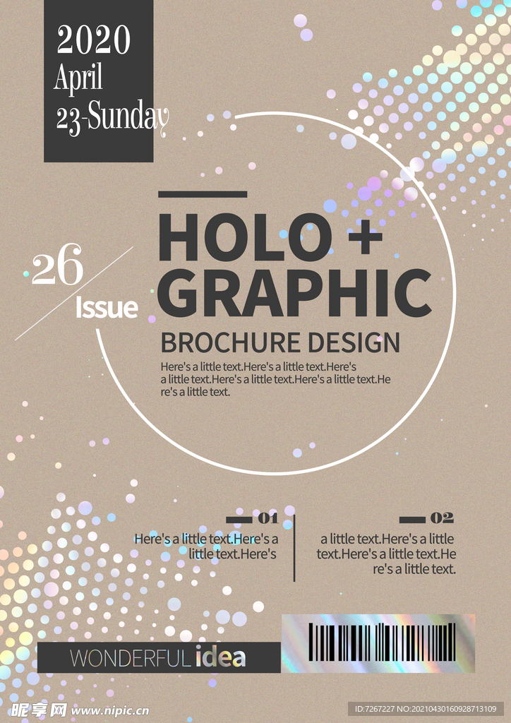   白色炫彩 潮流 时尚 海报