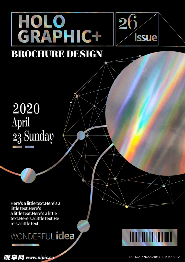 炫彩 潮流 时尚 海报