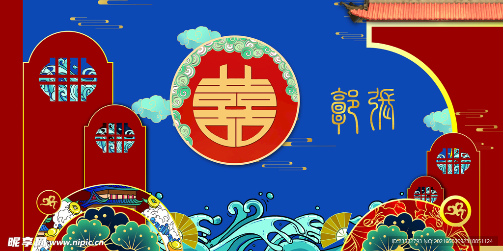 新中式红蓝婚礼