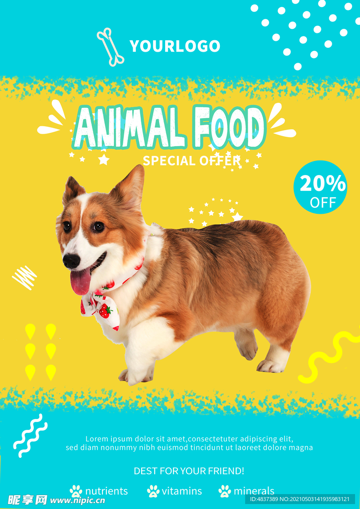 宠物商店折扣海报