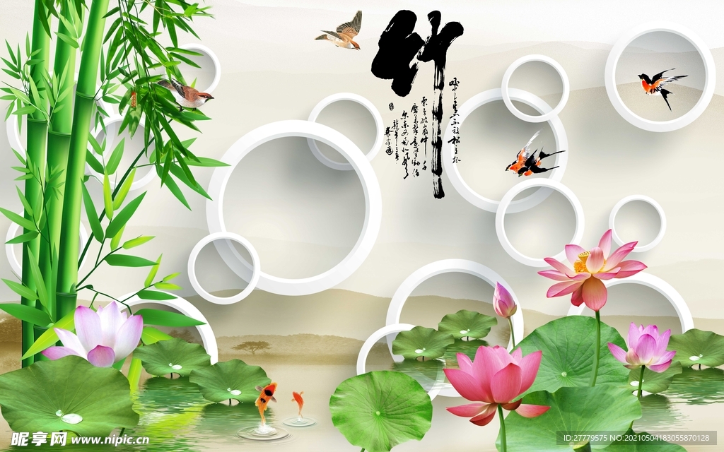 竹报平安荷花背景