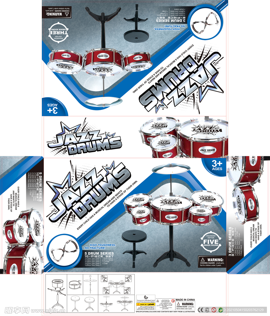 儿童爵士鼓玩具包装