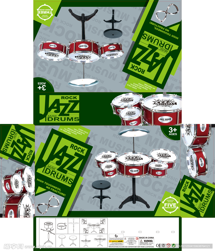 爵士鼓组合玩具包装设计