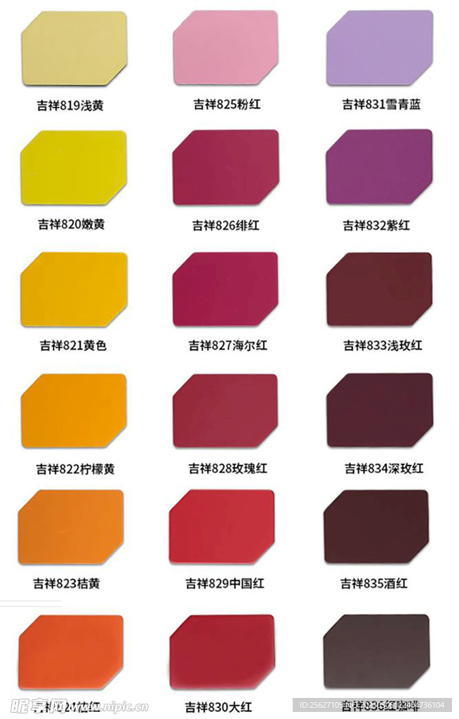 上海吉祥铝塑板