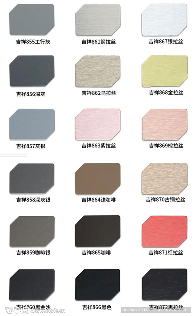 上海吉祥铝塑板