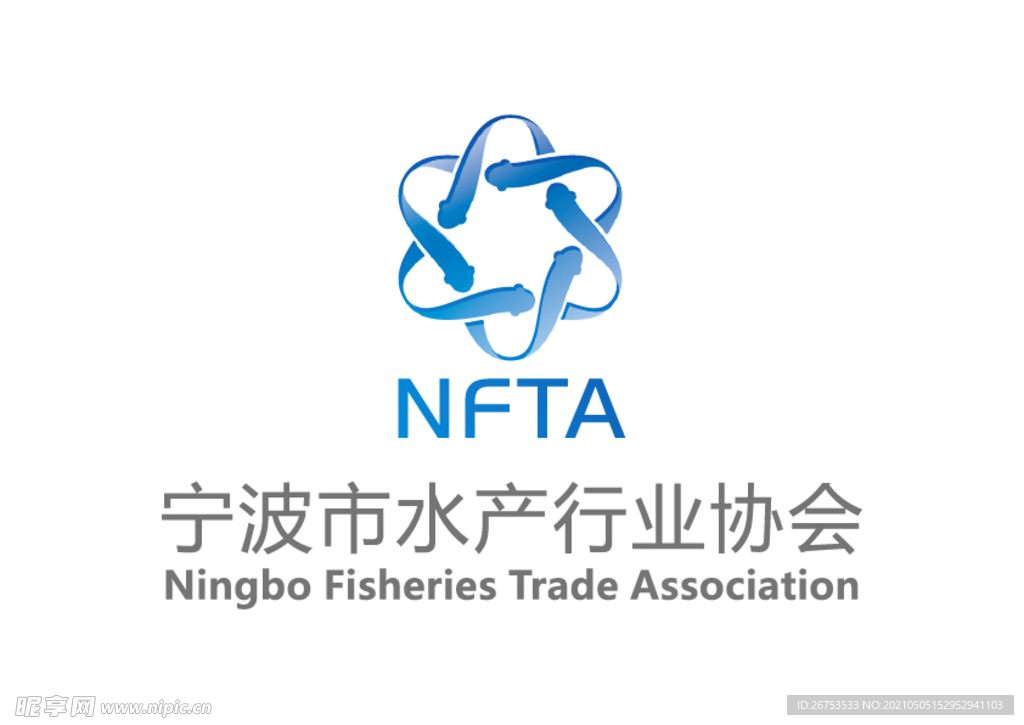 宁波市水产行业协会 LOGO