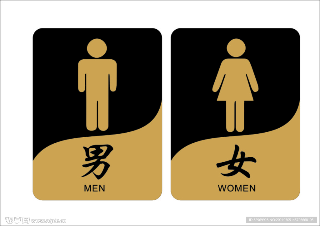 男女卫生间