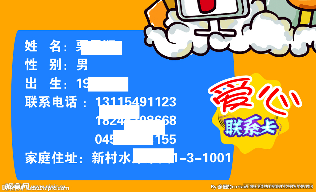 名片  高端 大气 科技 商务