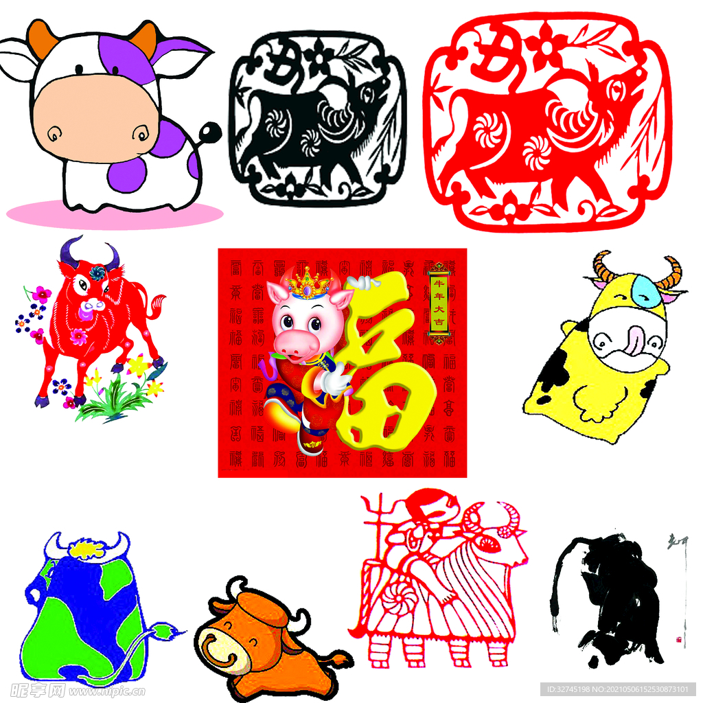 牛年素材
